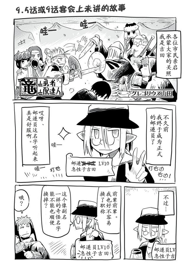 第5话0