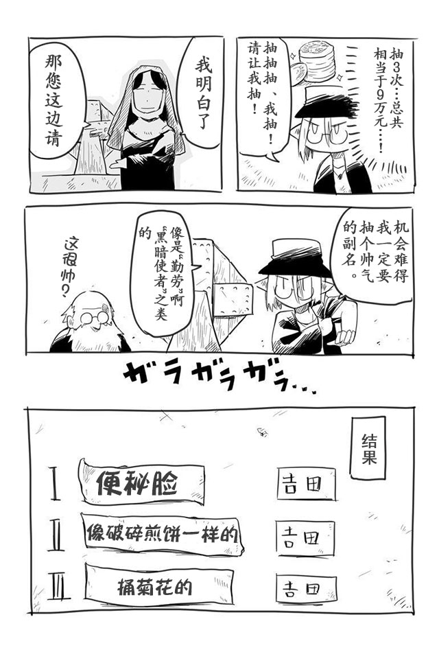 第5话3