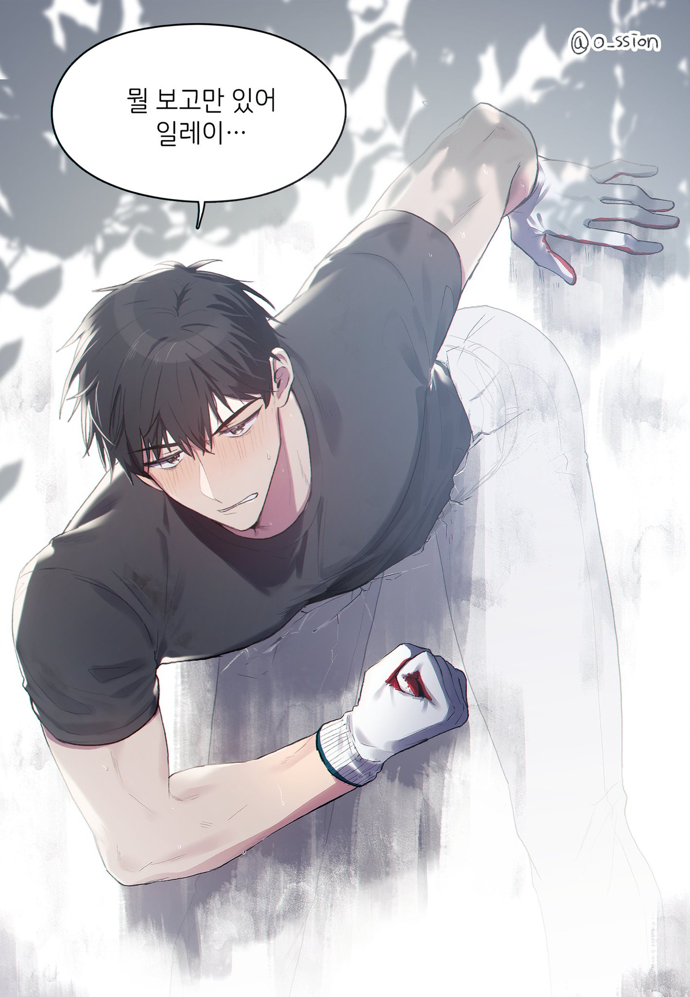 passion威士忌漫画,小剧场5图