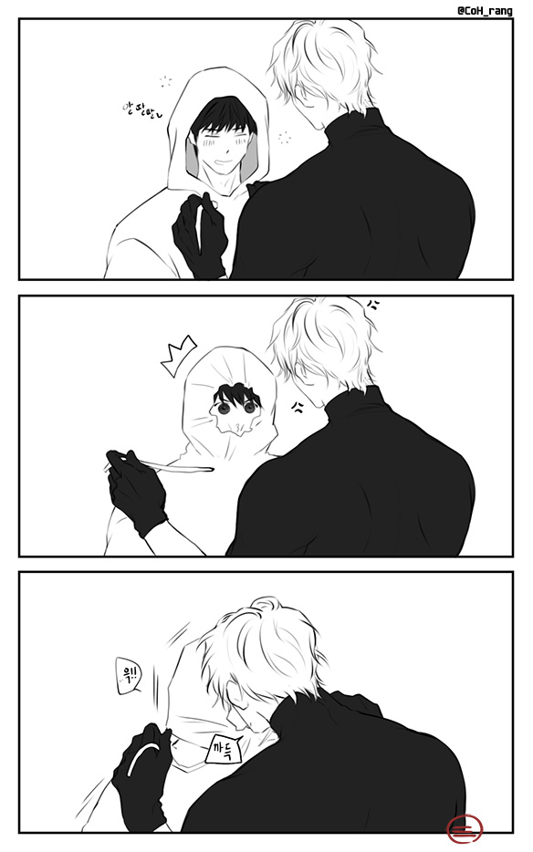 passion威士忌漫画,小剧场2图