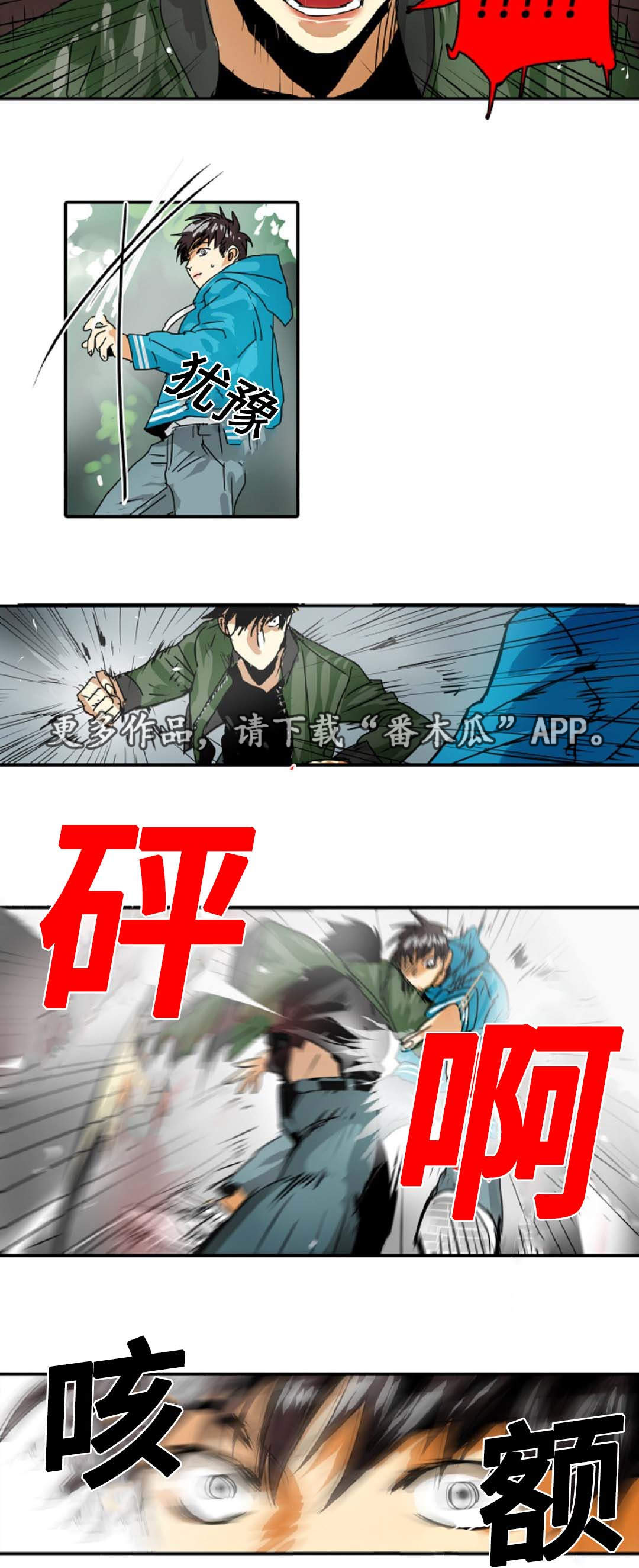 第24章：少爷1