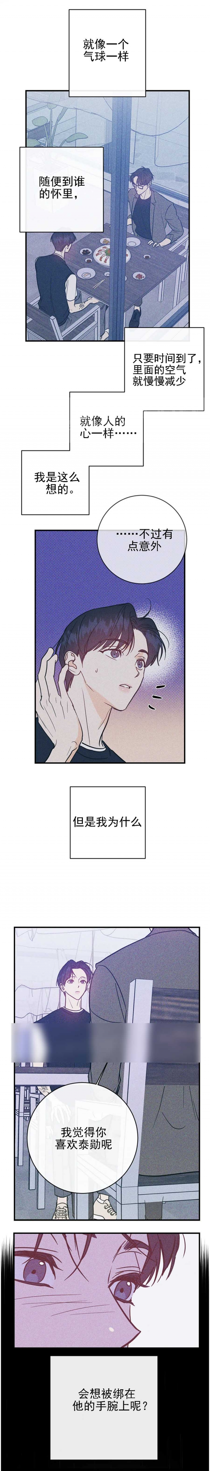 第36话1