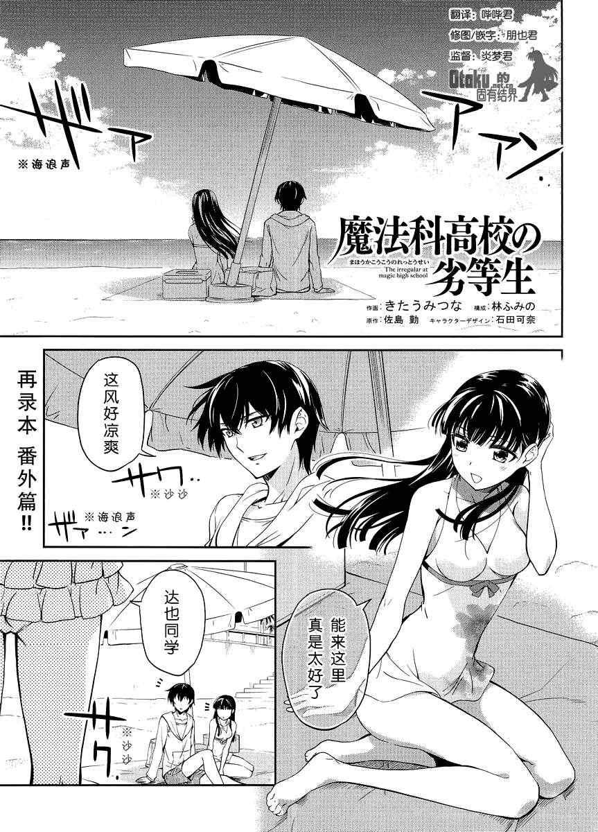 番外篇0