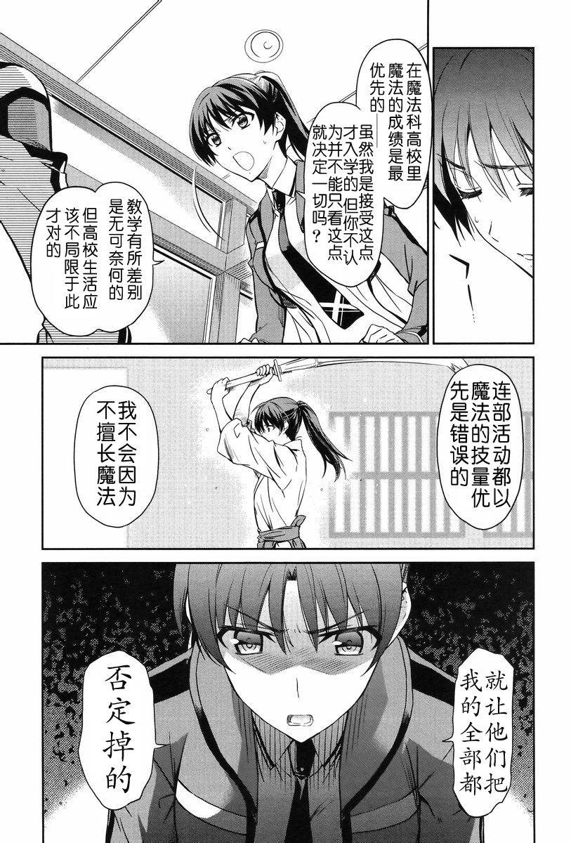 第13话2