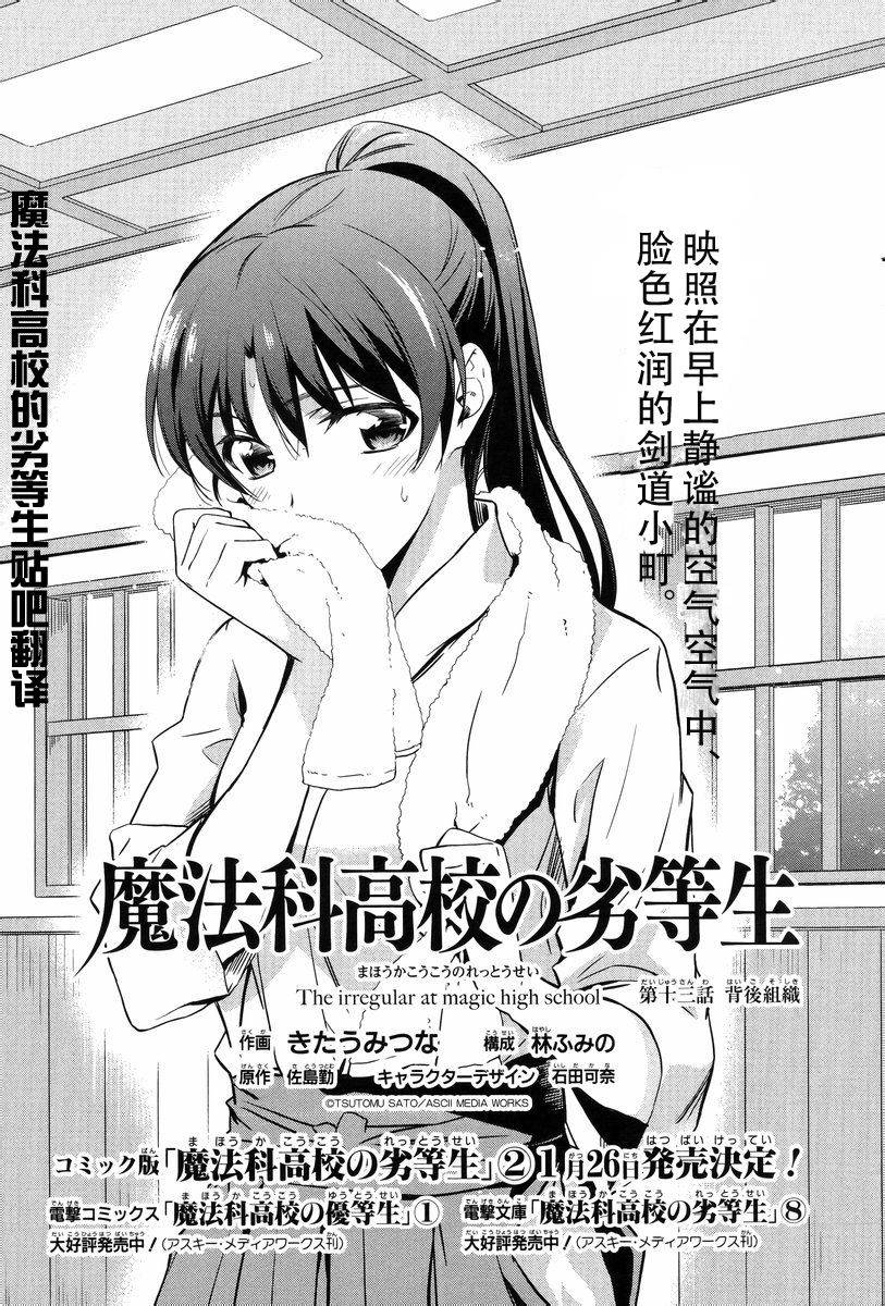 第13话0