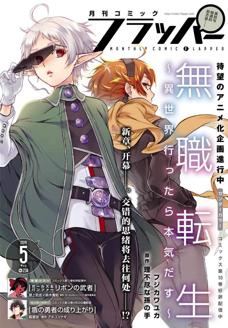 第52话0