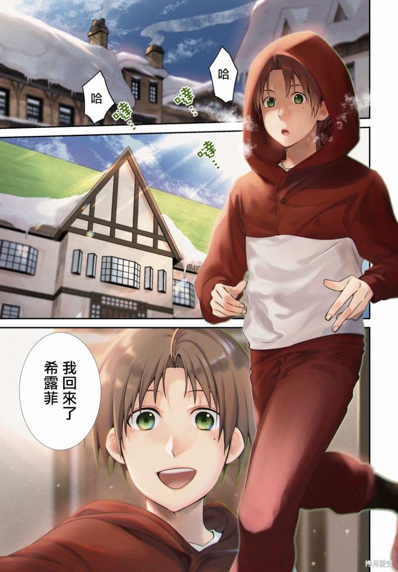 第82话 有家的生活1