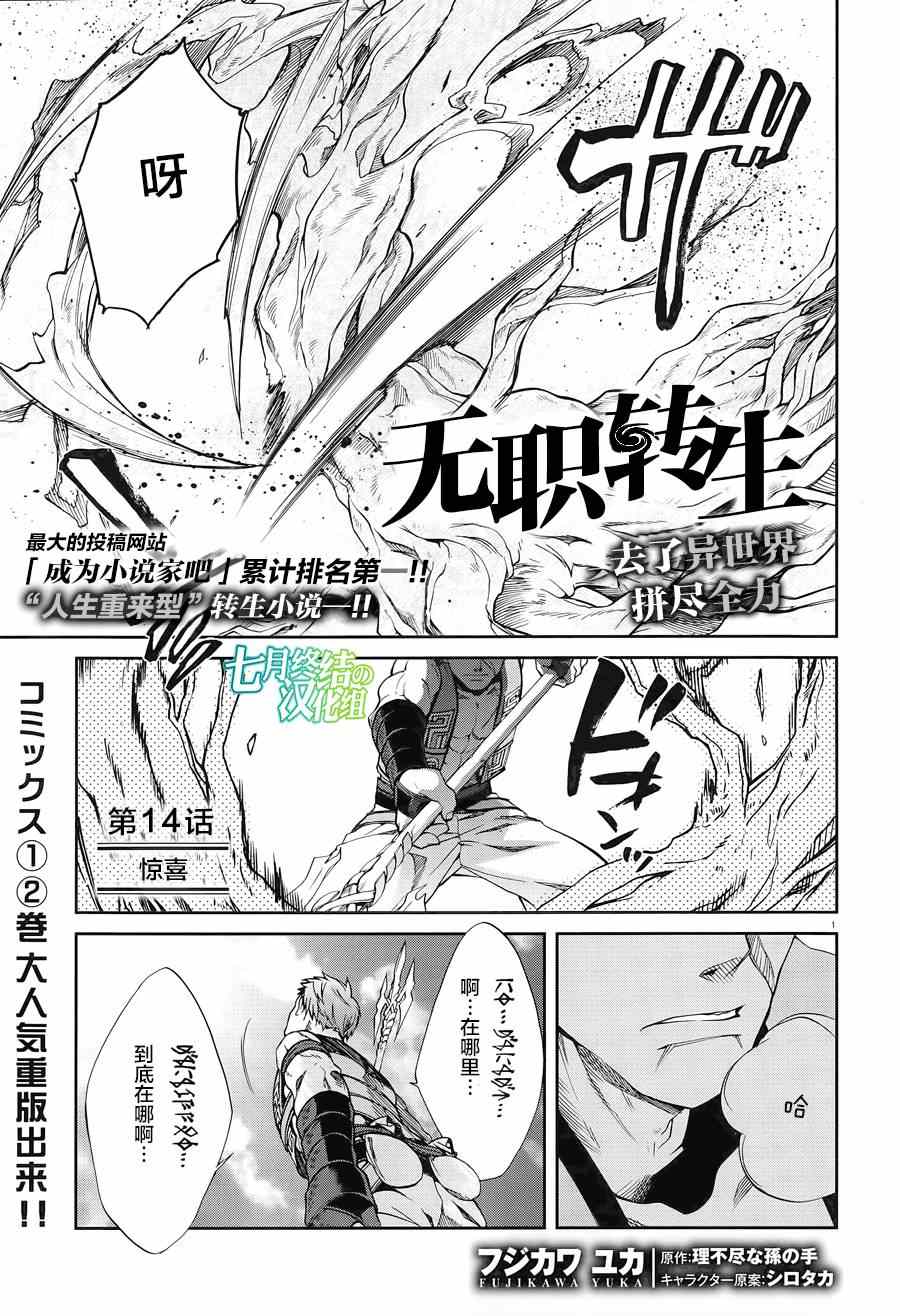 第14话0