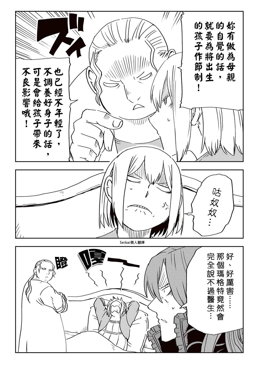 第09卷附录4