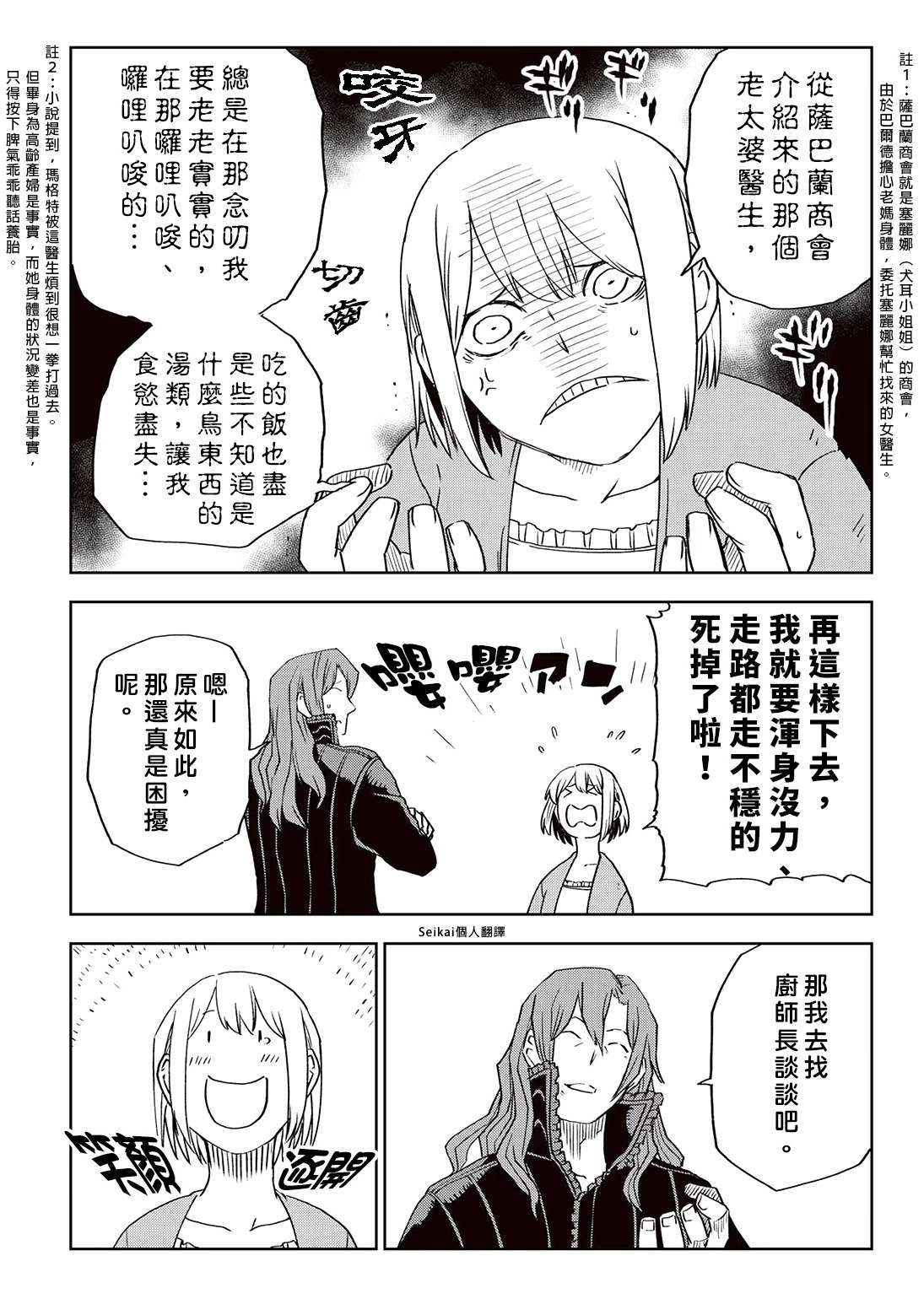 第09卷附录2