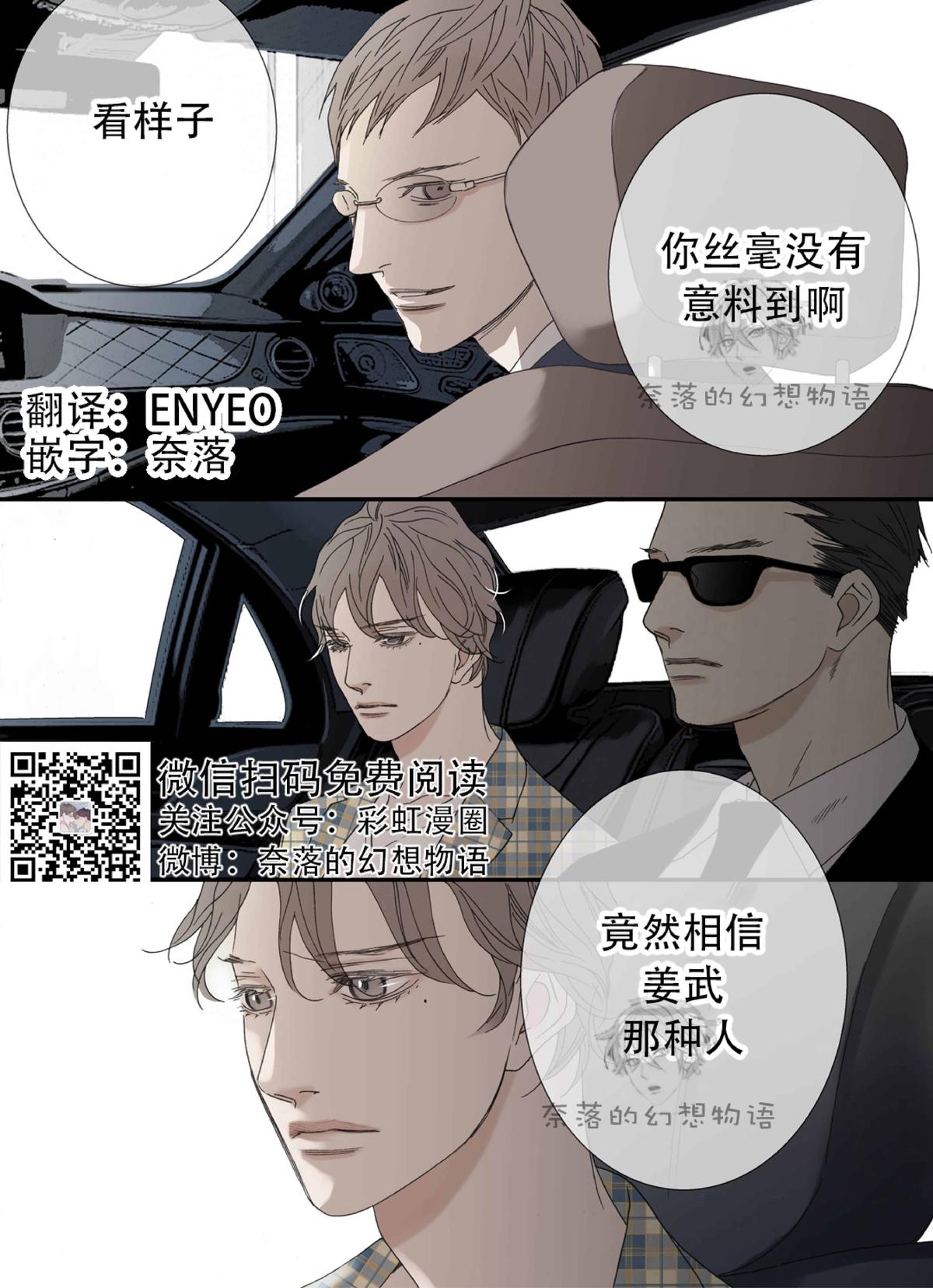 第56话0