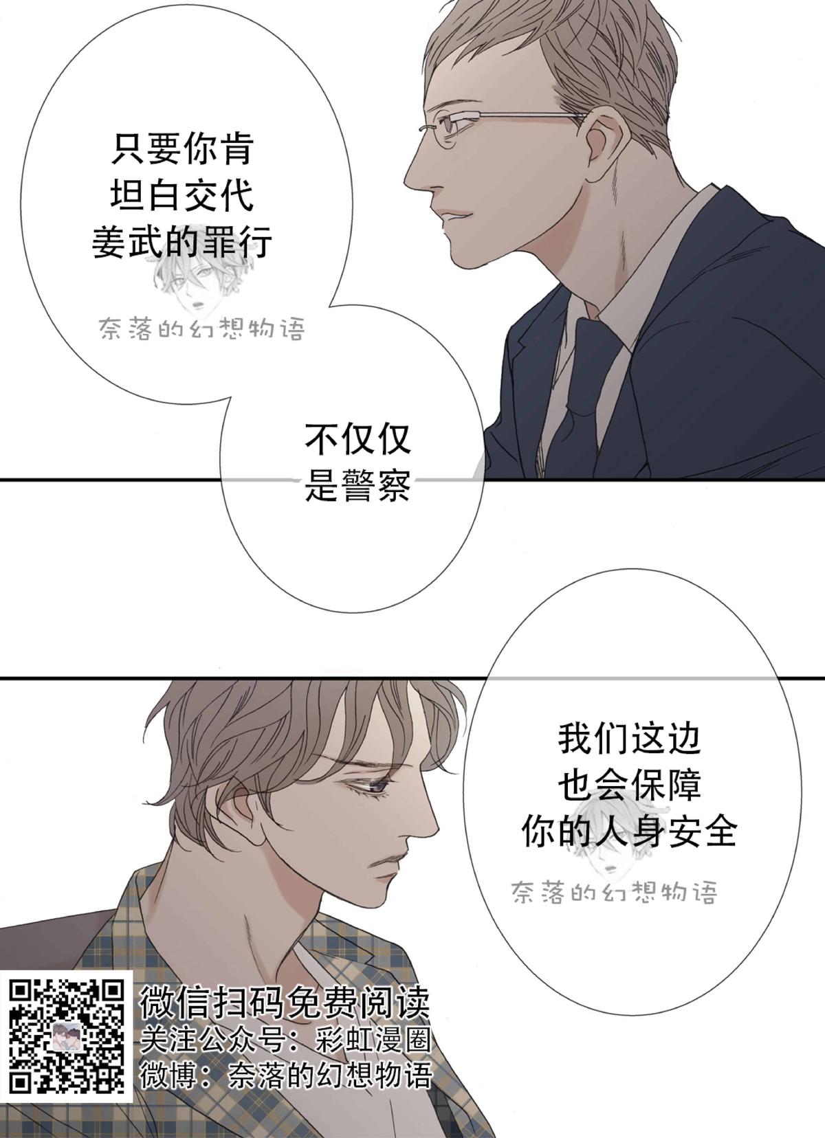 第56话4
