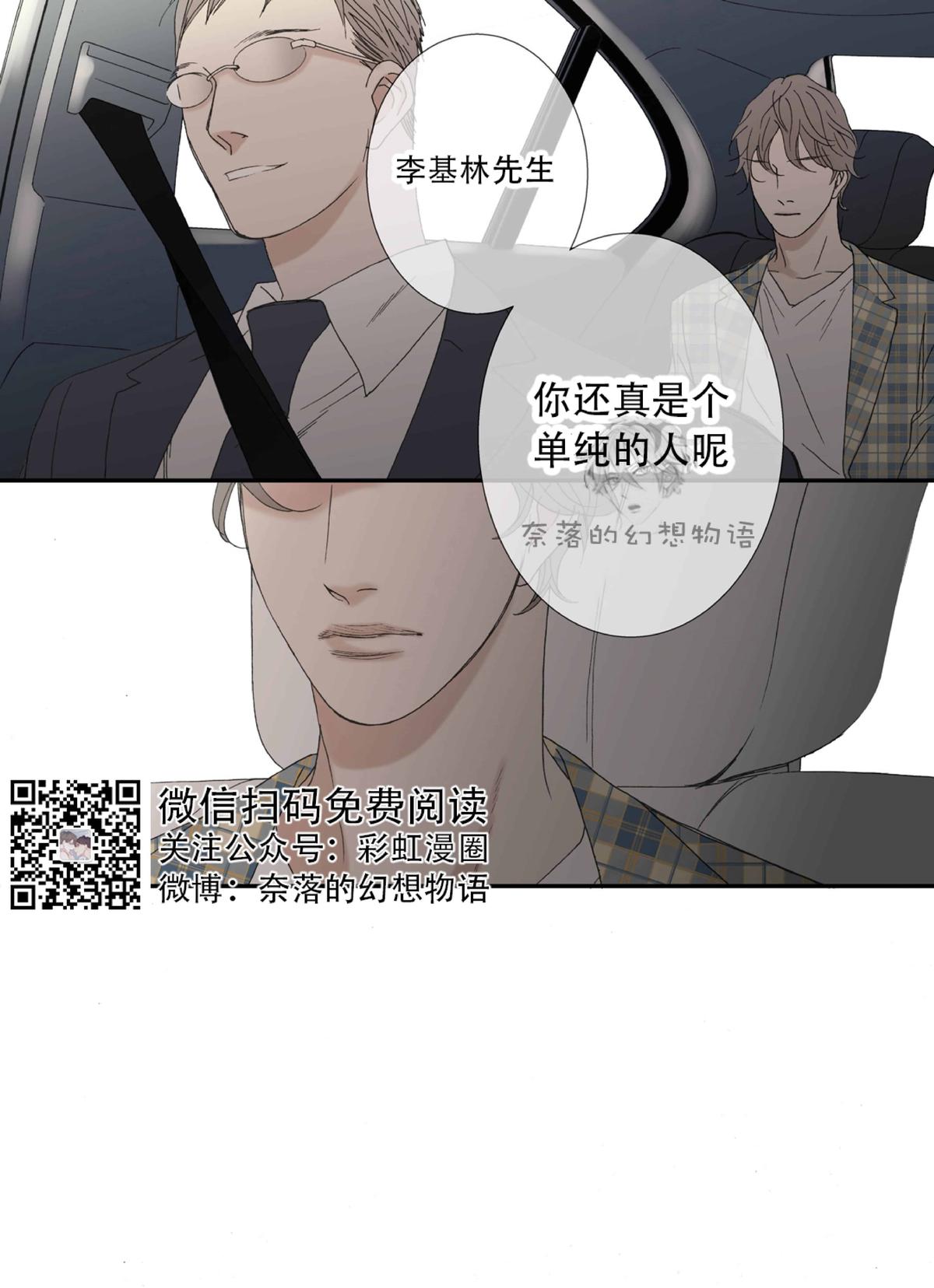 第56话1