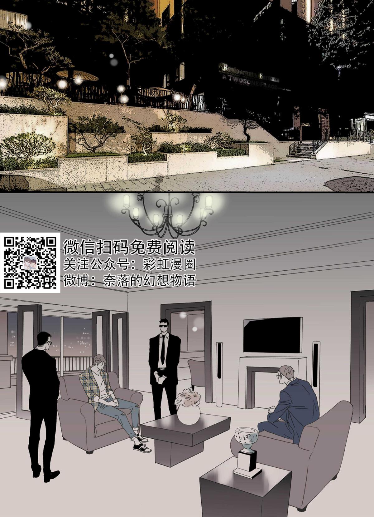 第56话2