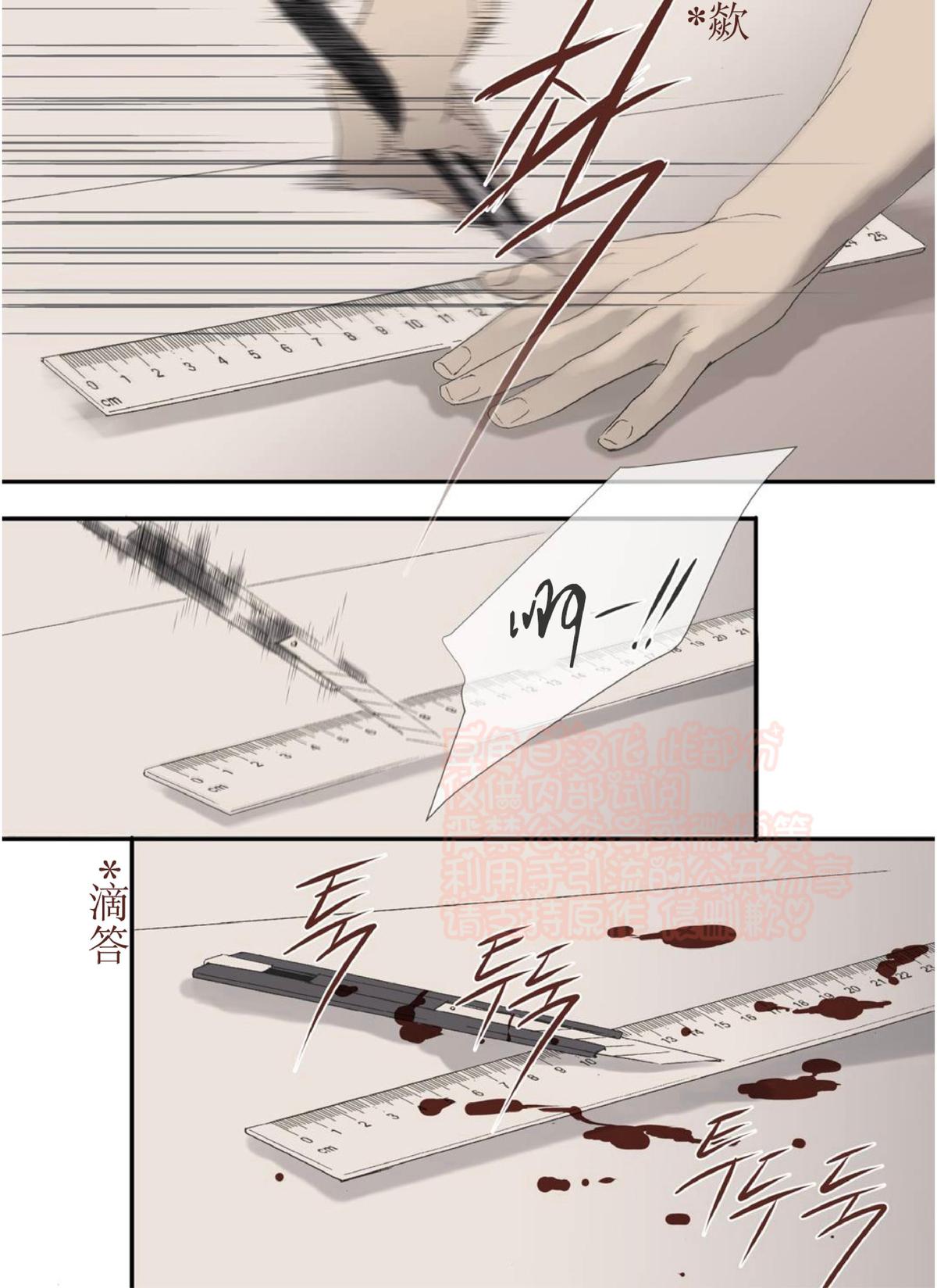 第53话1