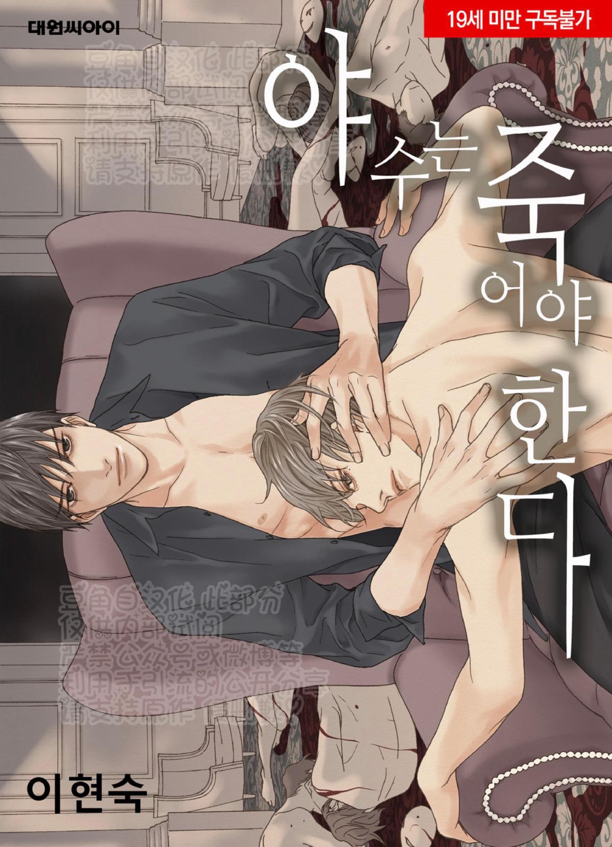 第53话0