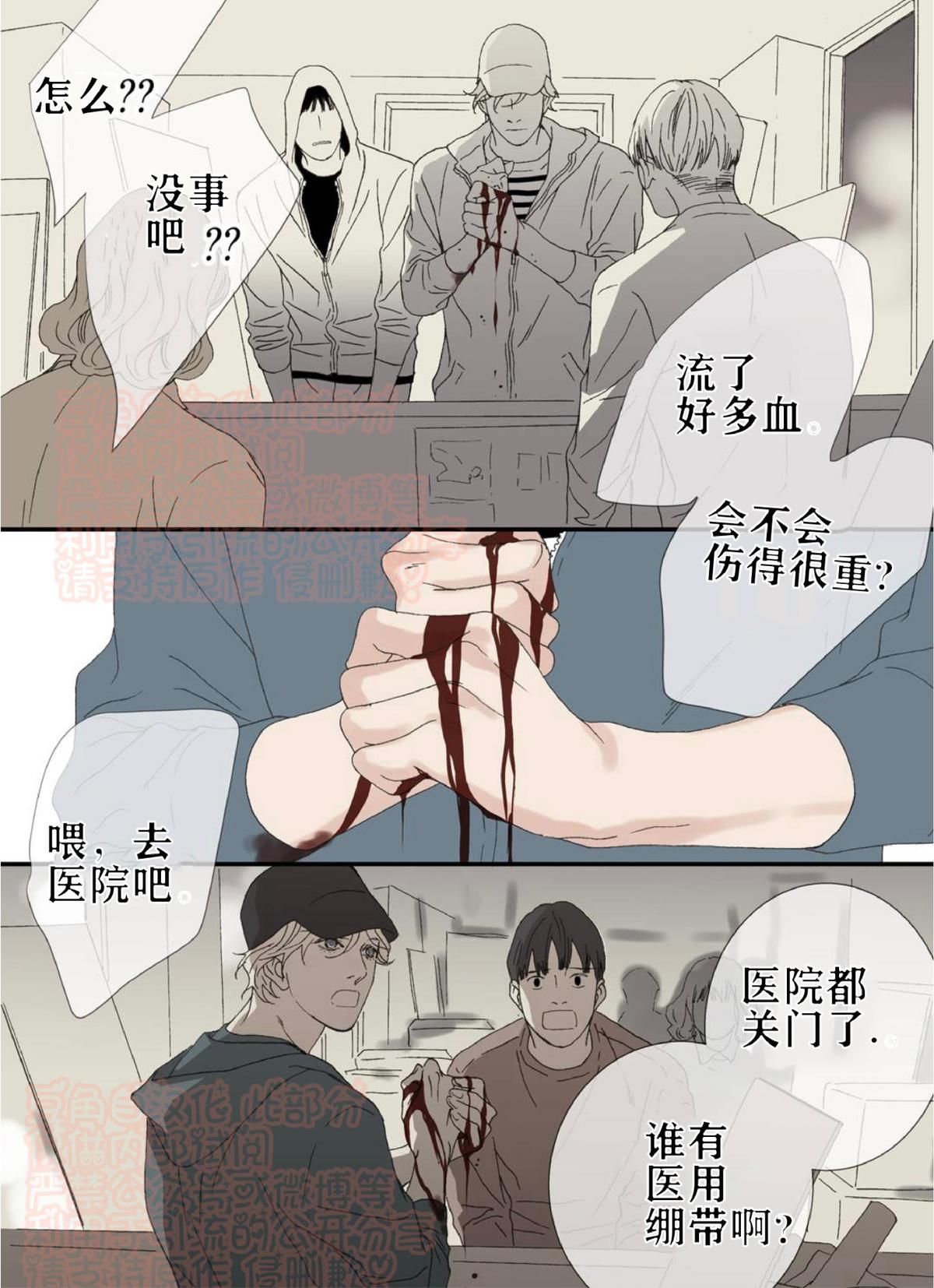 第53话2