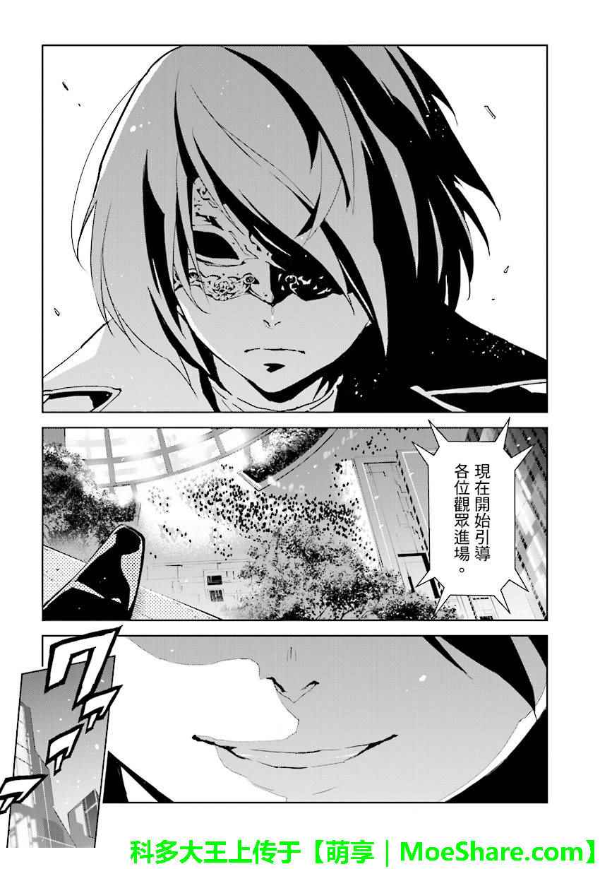 第61话3