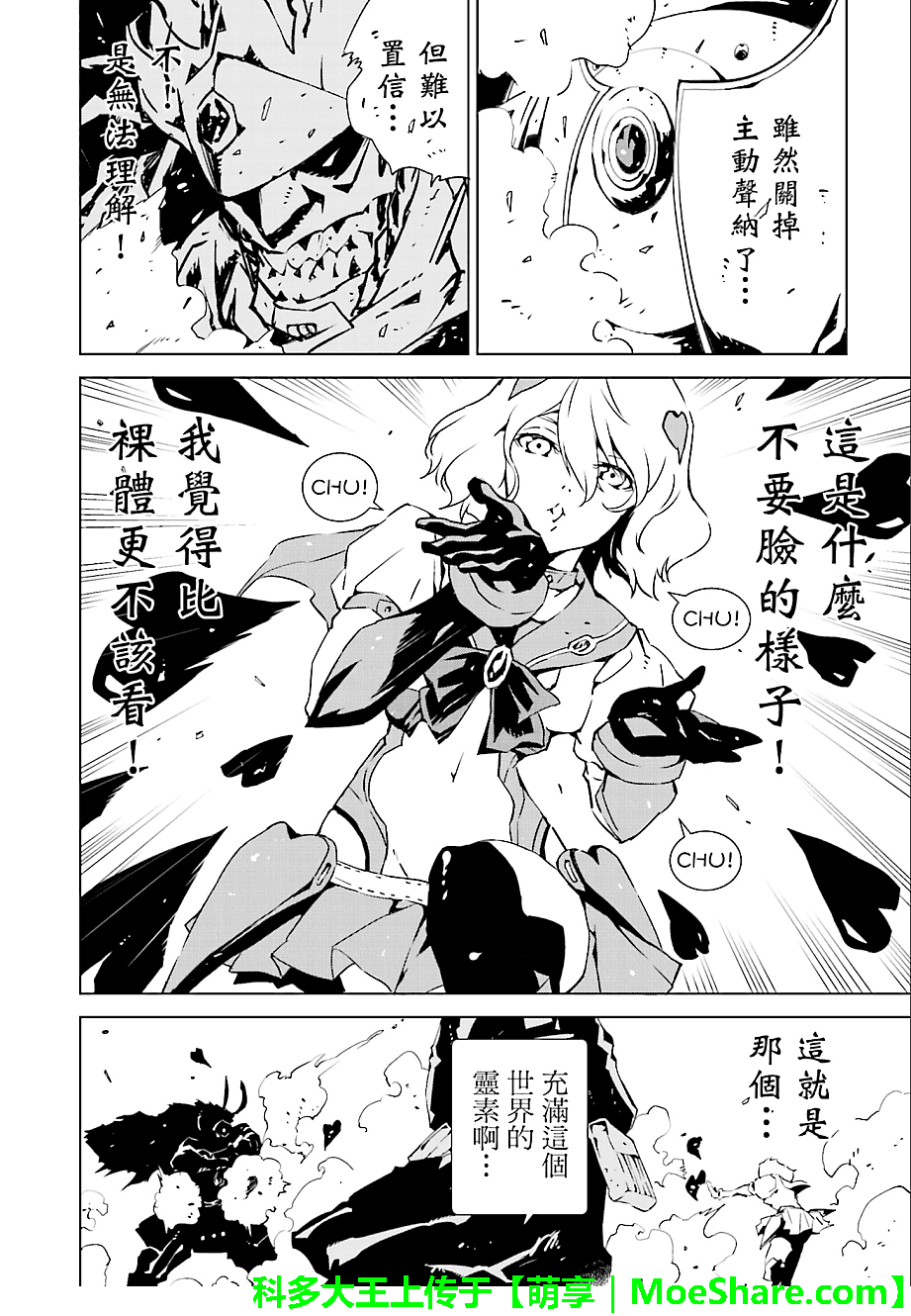 第13话1