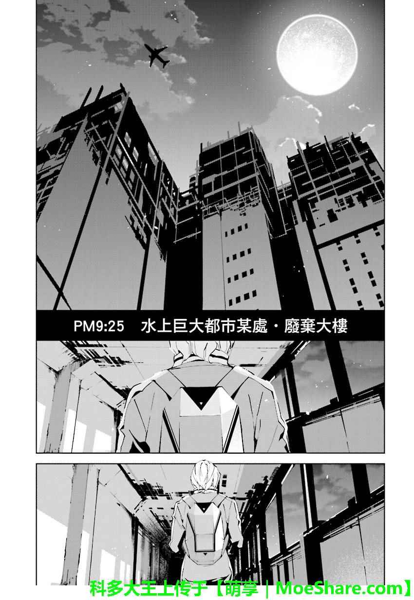 第69话1