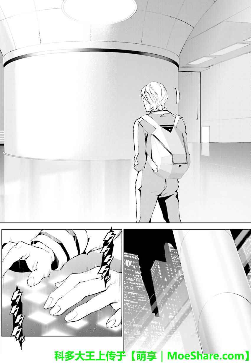 第69话3