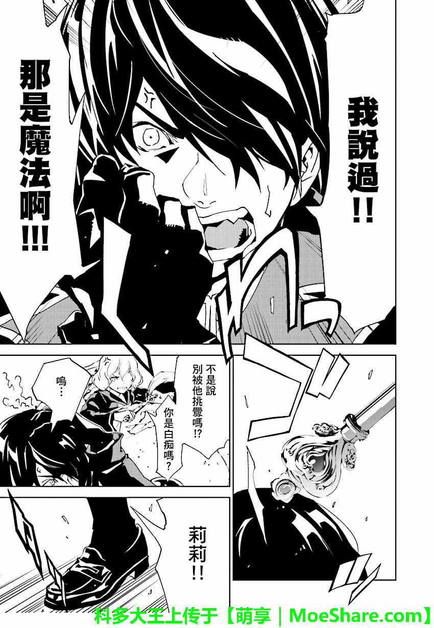 第51话2