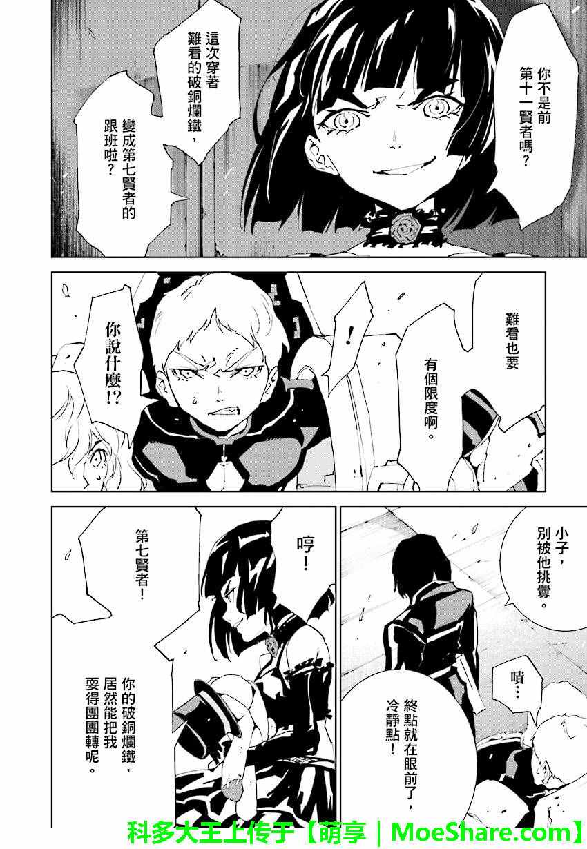 第51话1