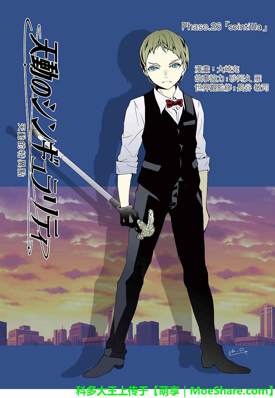 第26话0