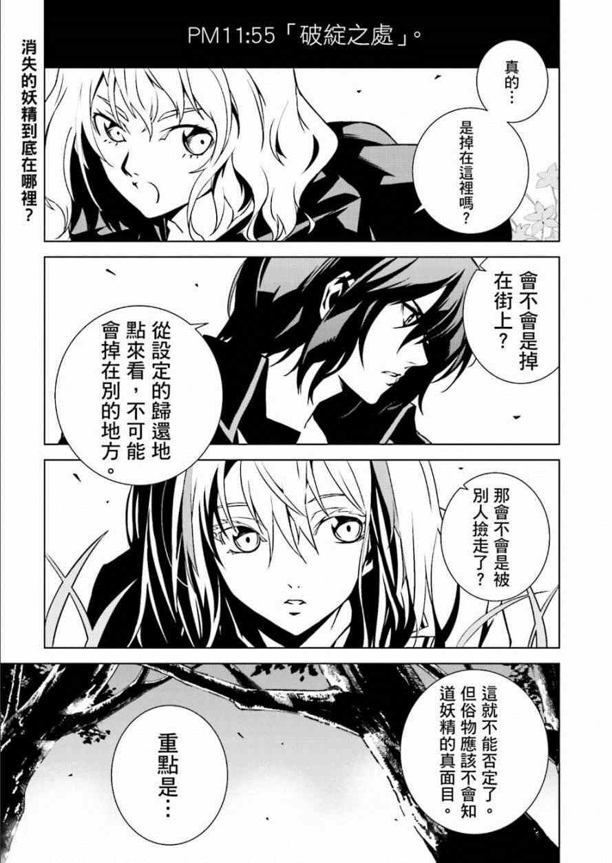 第4话0