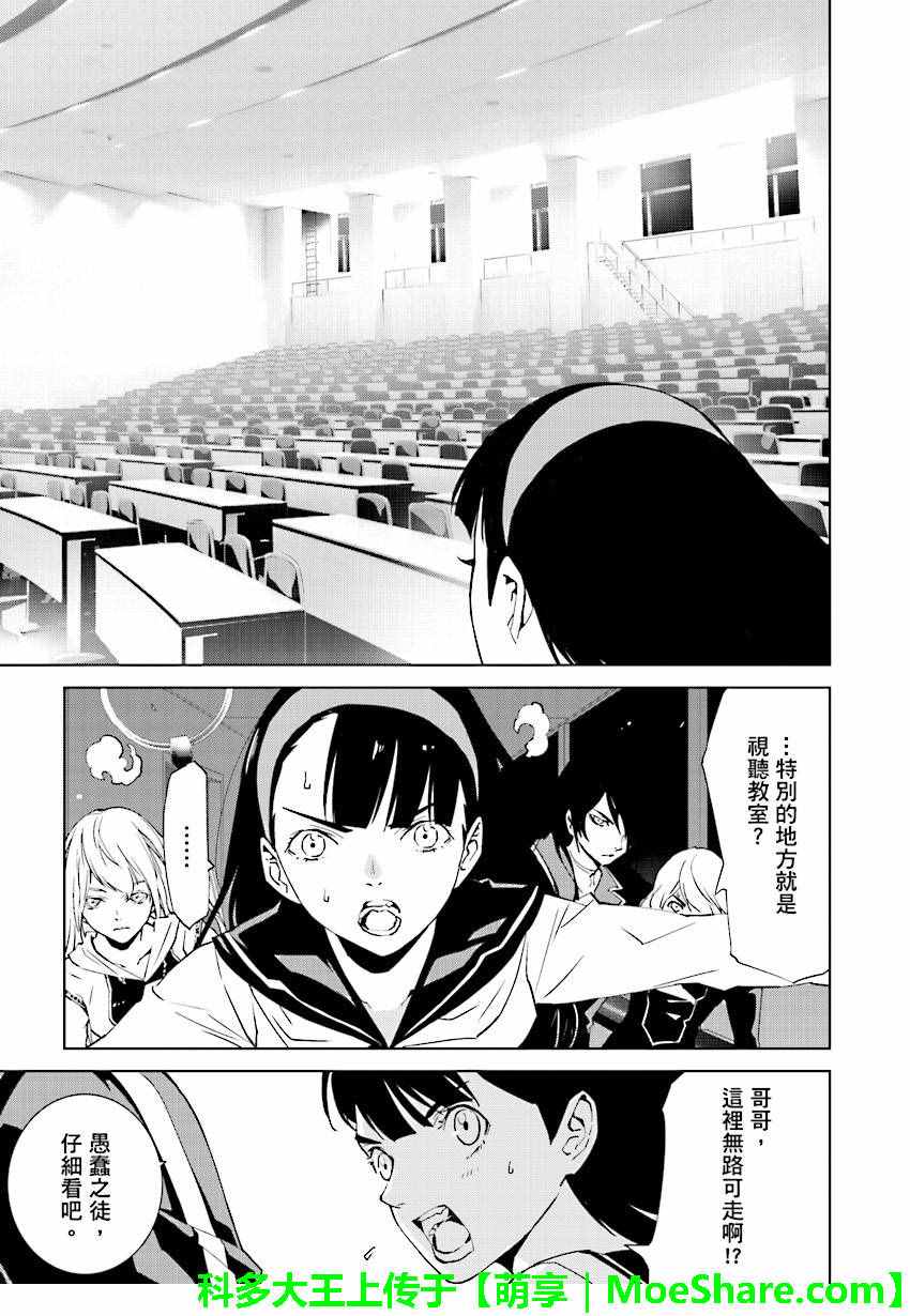 第48话2