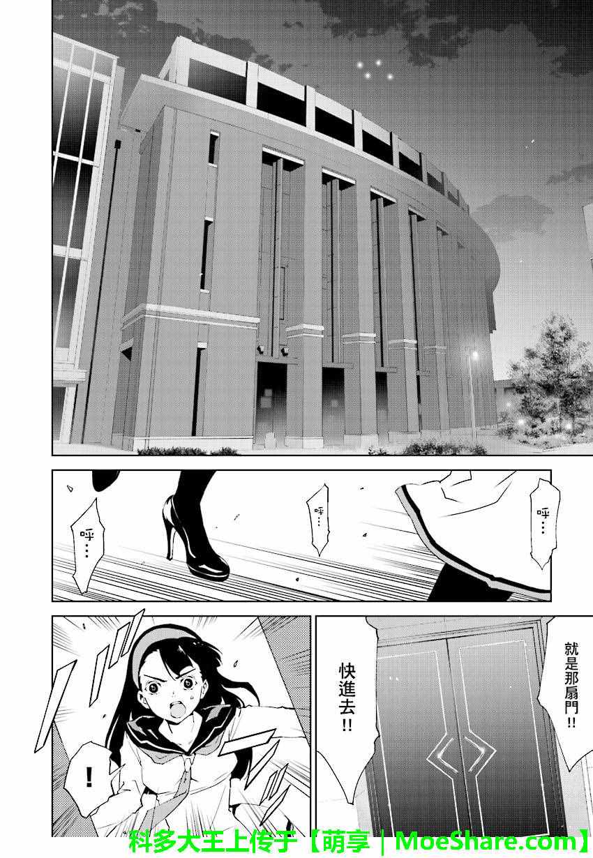 第48话1