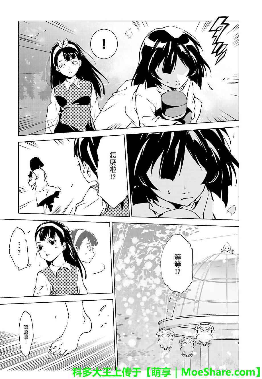 第41话2