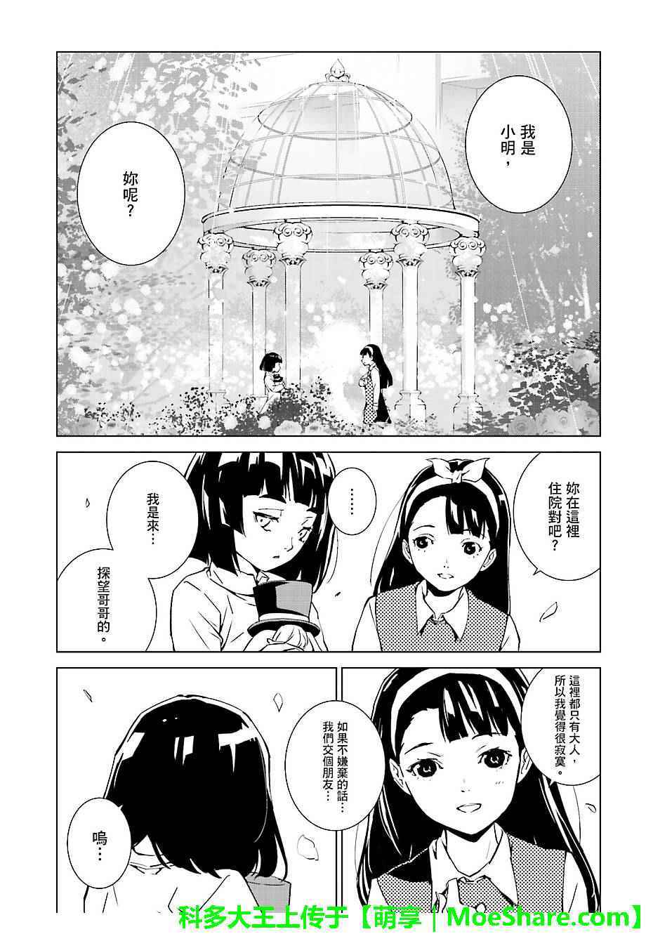 第41话1
