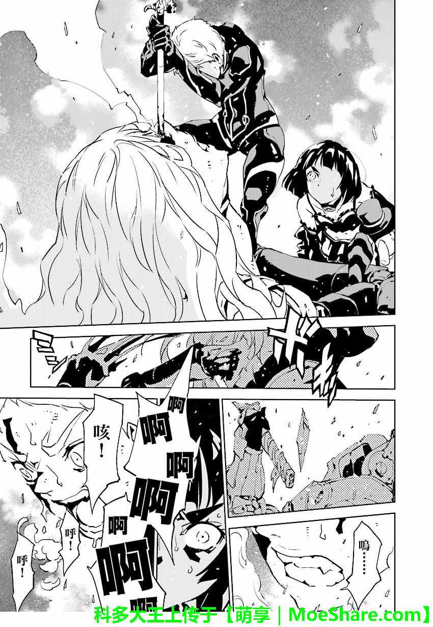 第57话4