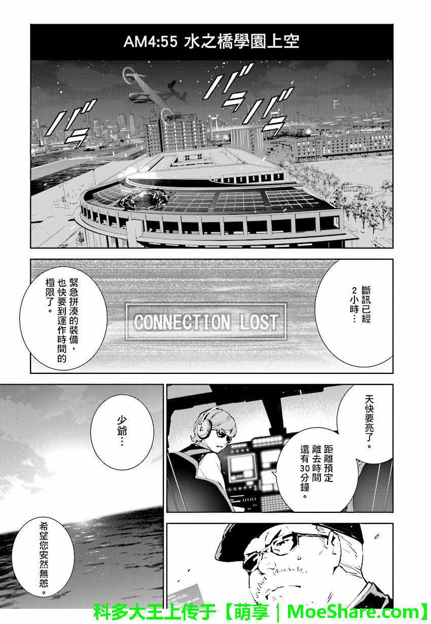 第57话0