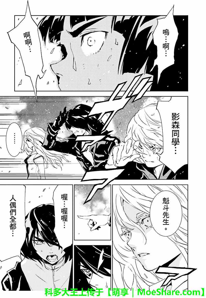 第57话2