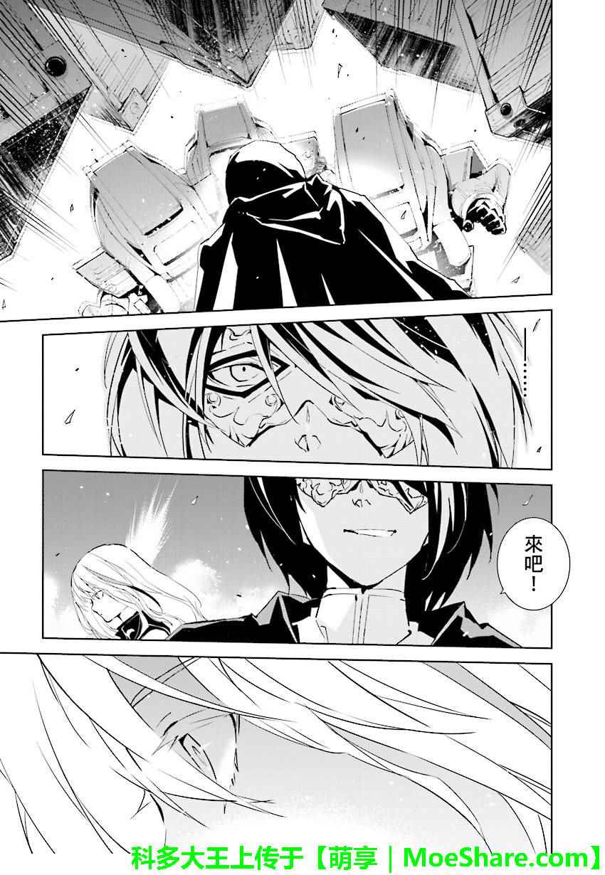 第64话4