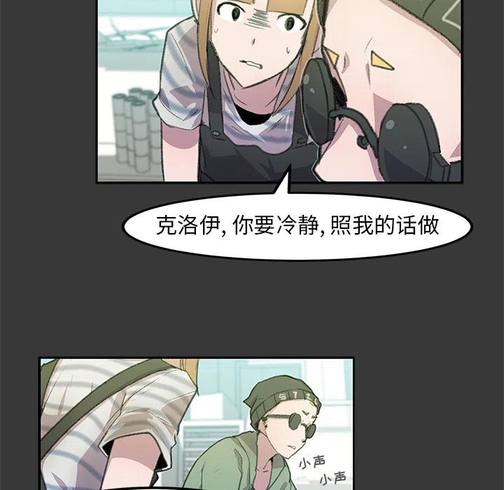 惊奇的传闻全集免费观看漫画,25图