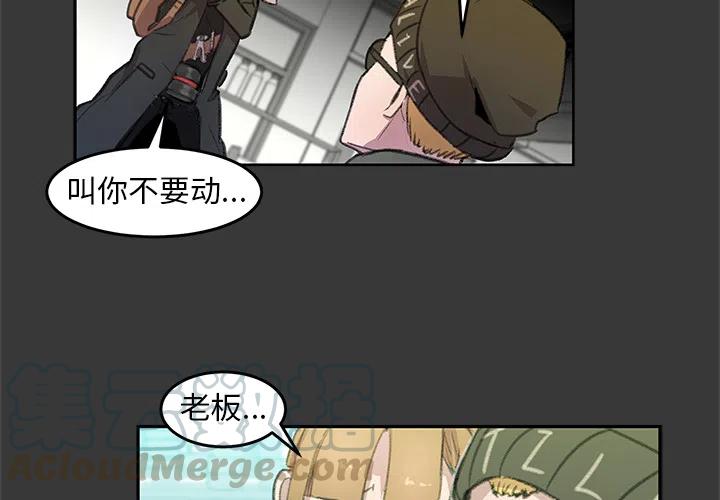 惊奇的传闻全集免费观看漫画,24图
