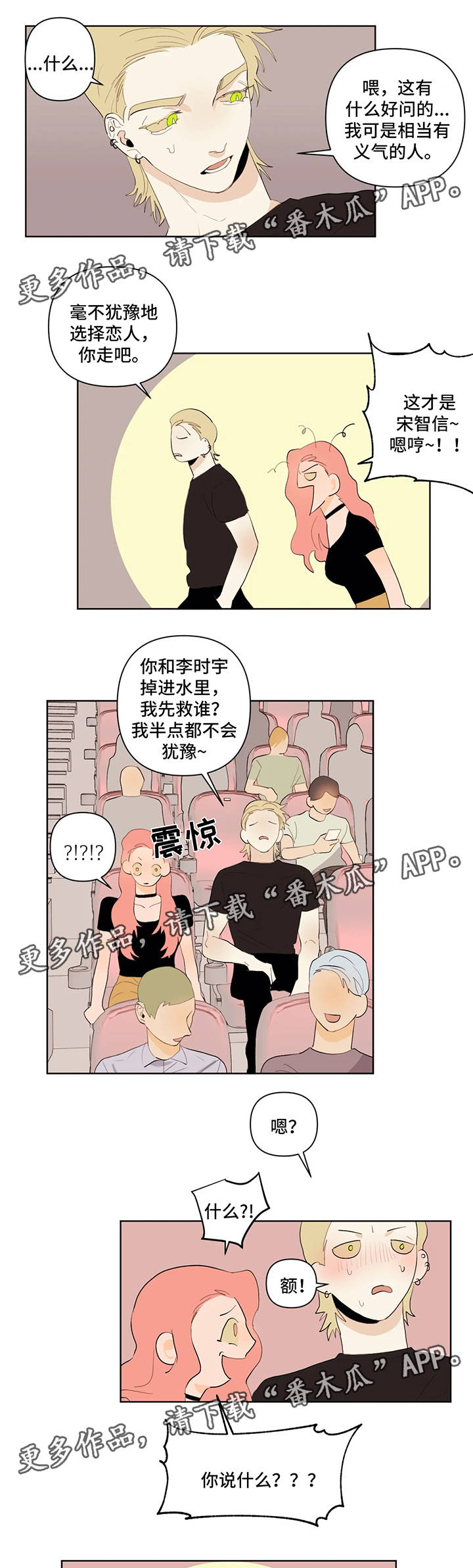 第30章：钢琴比赛2