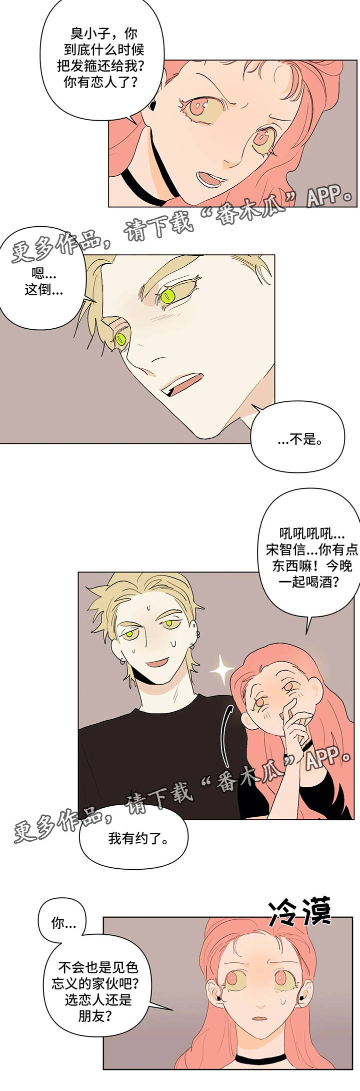 第30章：钢琴比赛1