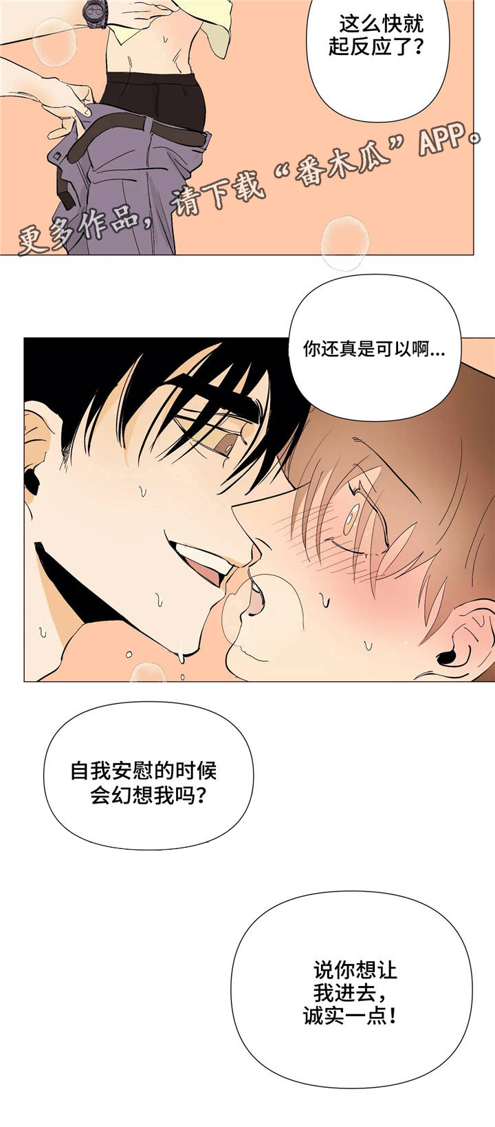 第8章：梦一场1