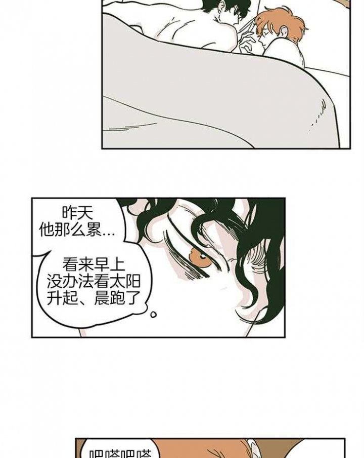 第32话2