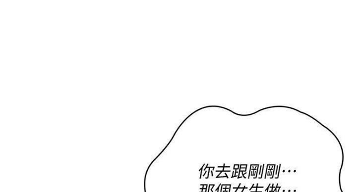 第78话3