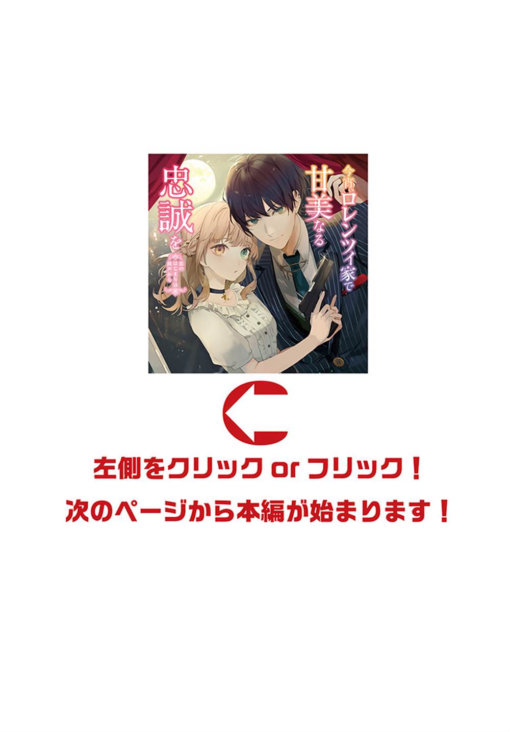 第8.4话0
