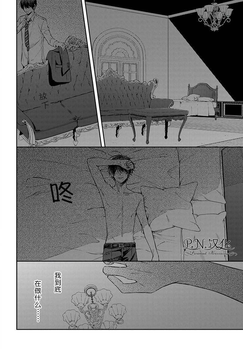 第9.4话3