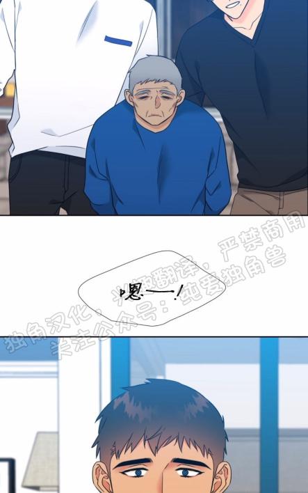 血缘纽带漫画全集免费下拉式漫画,第111话2图