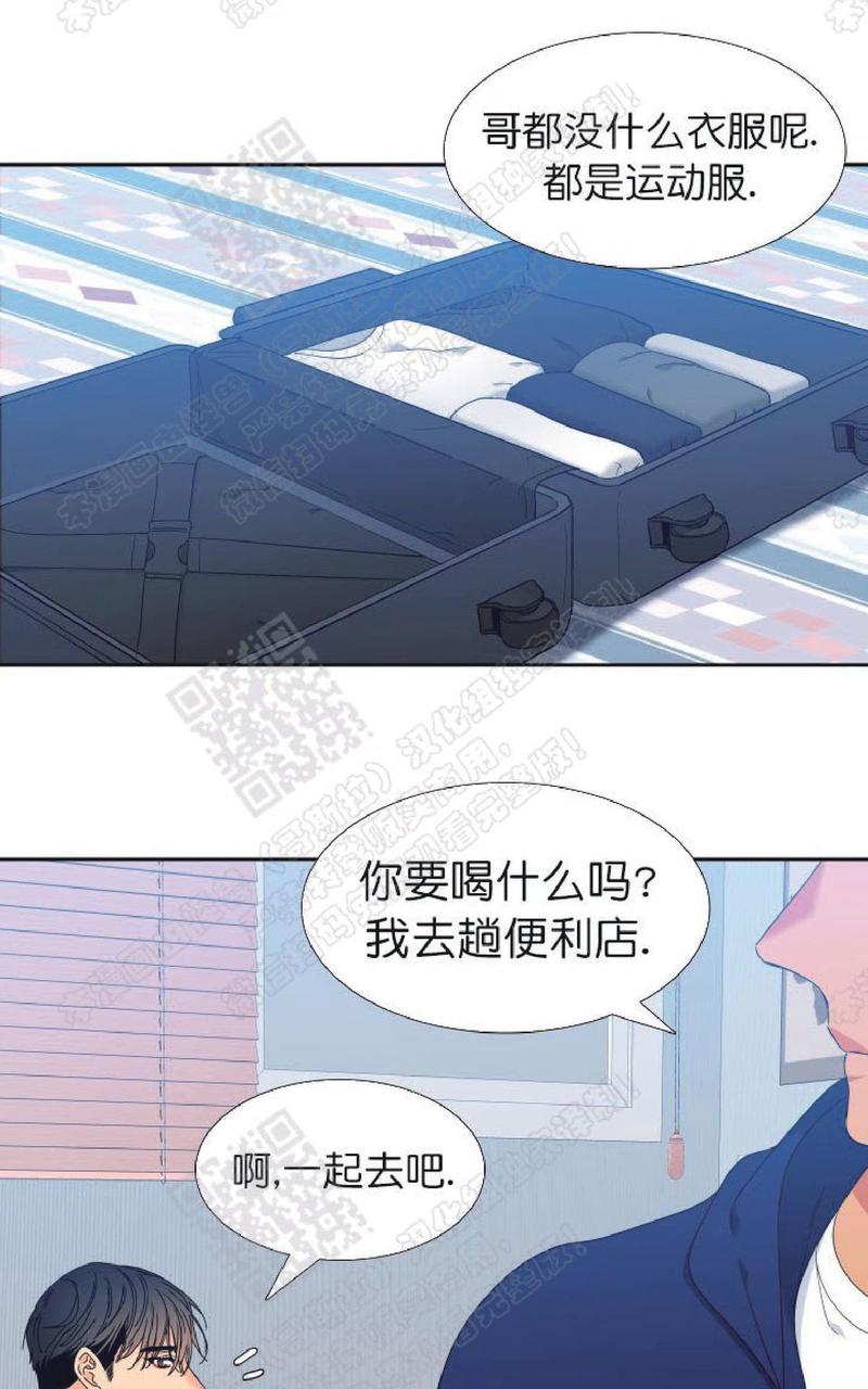 血缘纽带漫画全集免费下拉式漫画,第80话5图