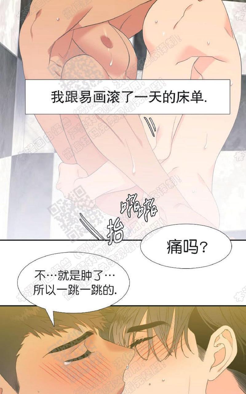 血缘纽带漫画全集免费下拉式漫画,第80话3图