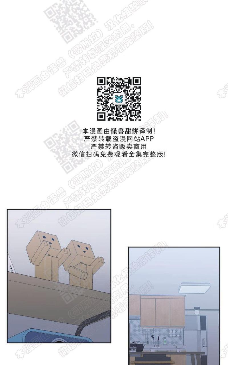 血缘纽带漫画全集免费下拉式漫画,第80话1图